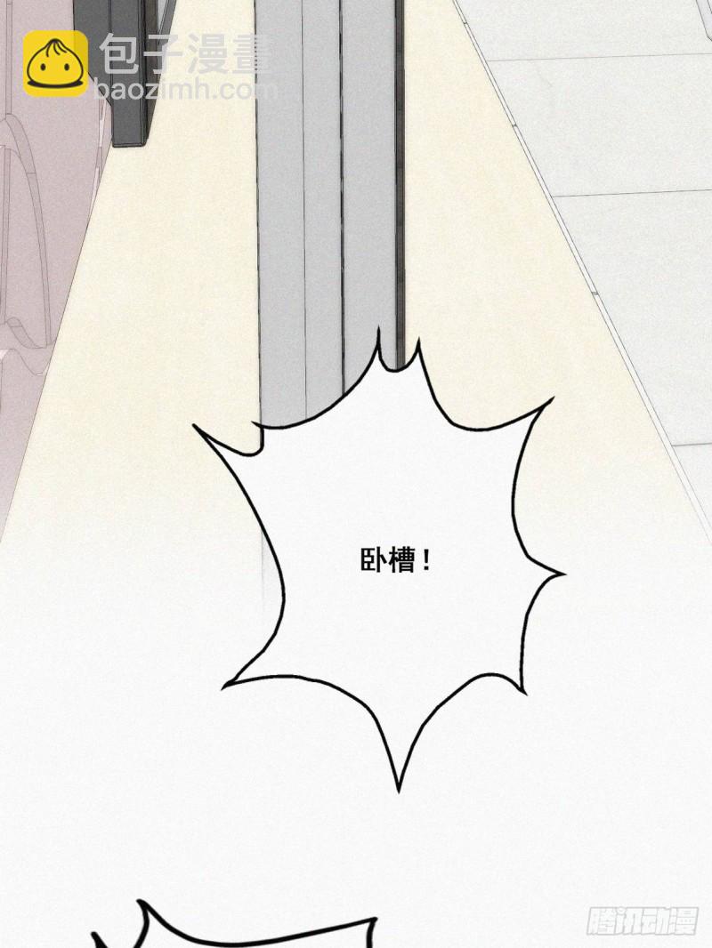 第49话 搞垮董锋35