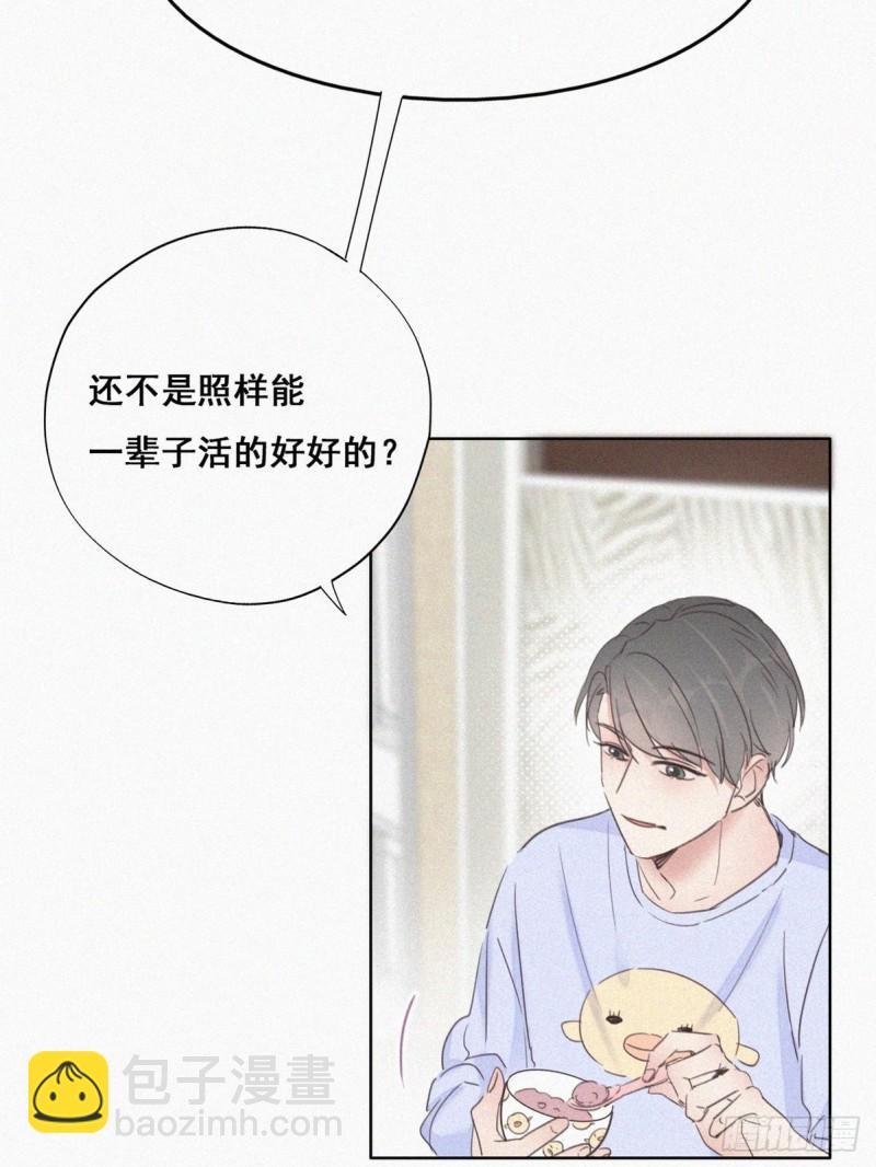 第49话 搞垮董锋43