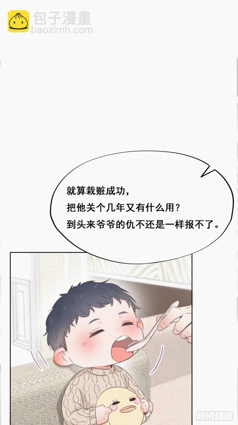 第49话 搞垮董锋46
