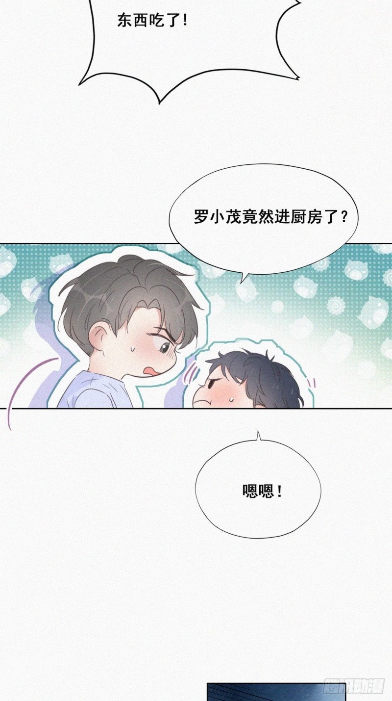 第49话 搞垮董锋5