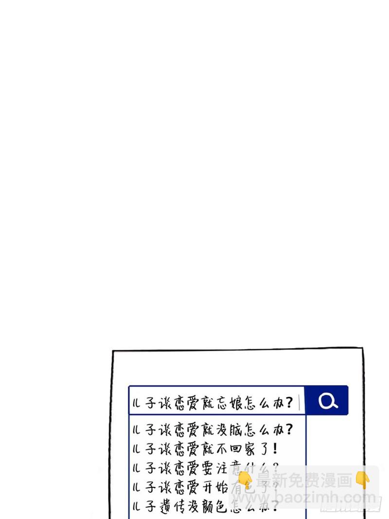 第49话 搞垮董锋65