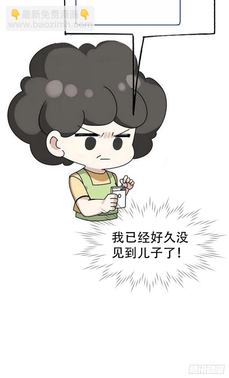 第49话 搞垮董锋66