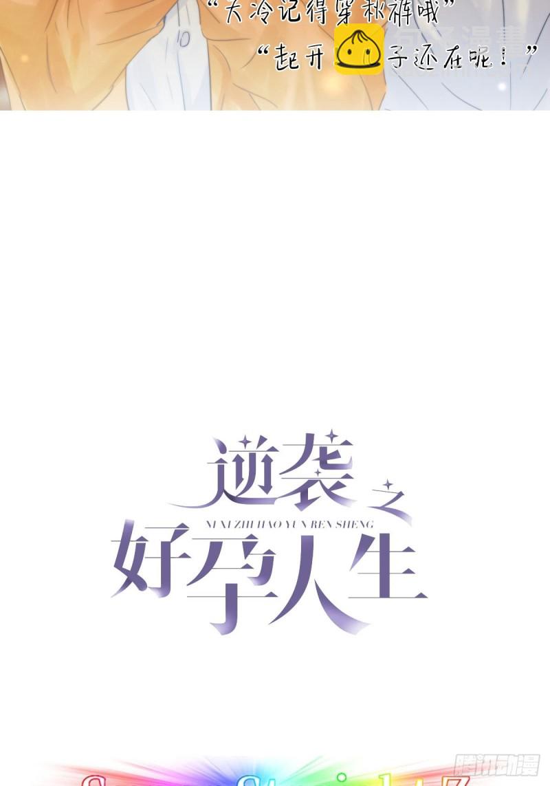 第50话 爷爷的手机1