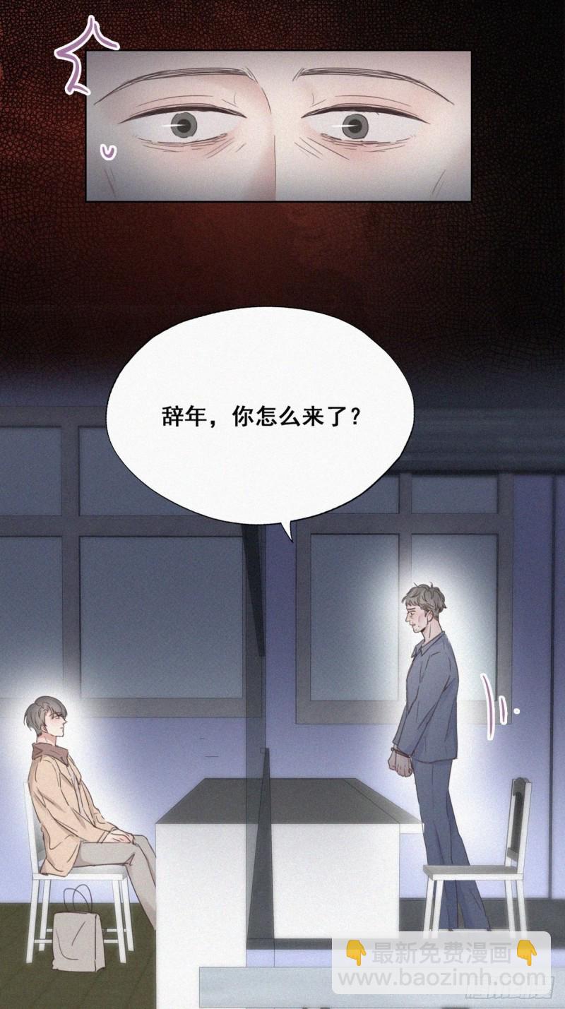 第50话 爷爷的手机15