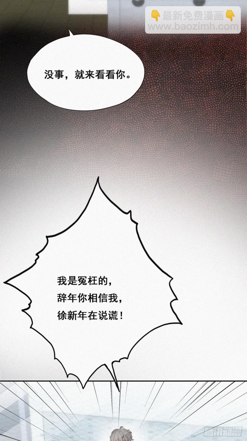第50话 爷爷的手机16