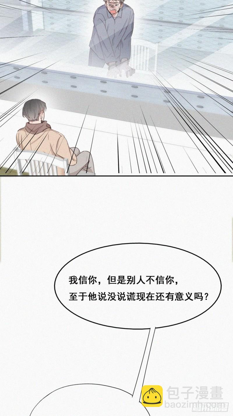 第50话 爷爷的手机17