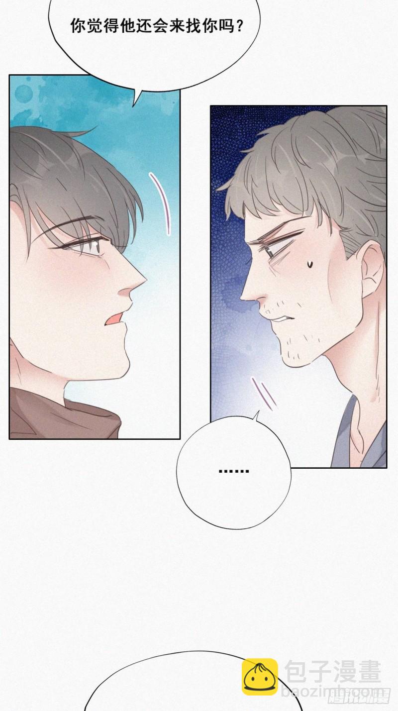 第50话 爷爷的手机18