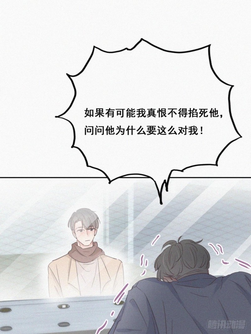 第50话 爷爷的手机20