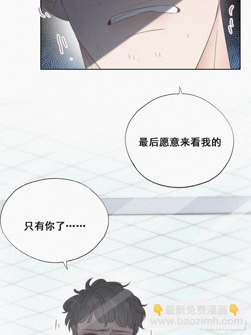 第50话 爷爷的手机23