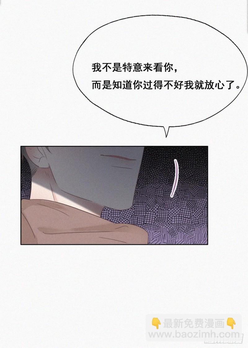 第50话 爷爷的手机25