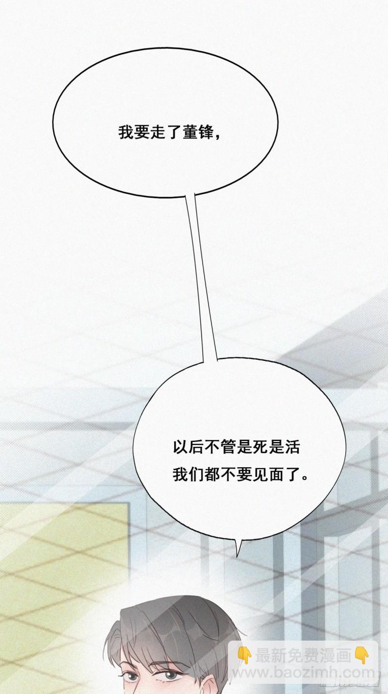 第50话 爷爷的手机26