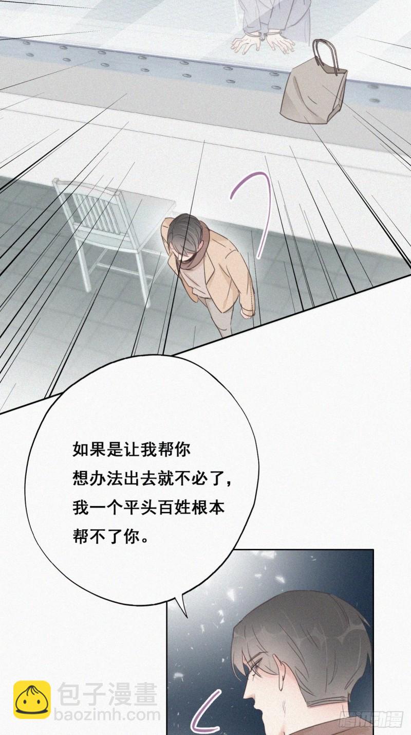 第50话 爷爷的手机28