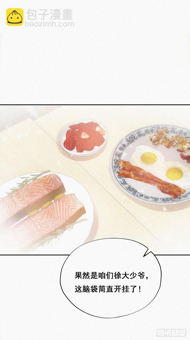 第50话 爷爷的手机3