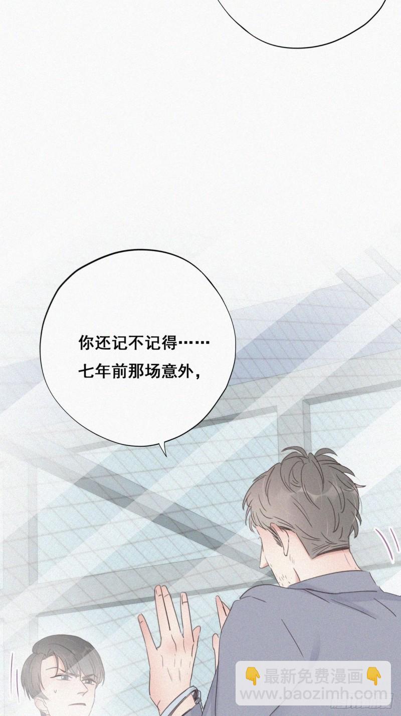 第50话 爷爷的手机30