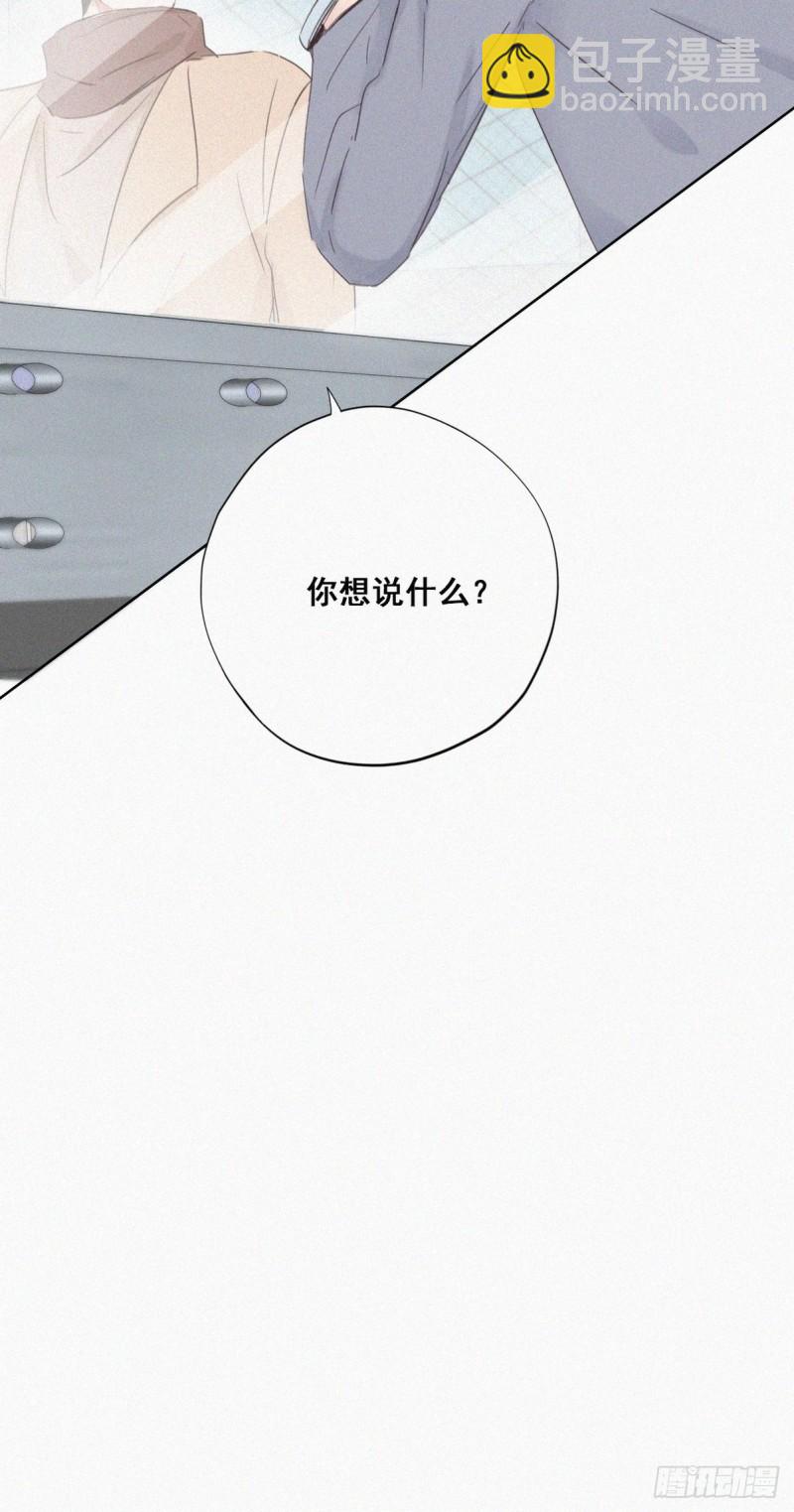 第50话 爷爷的手机31