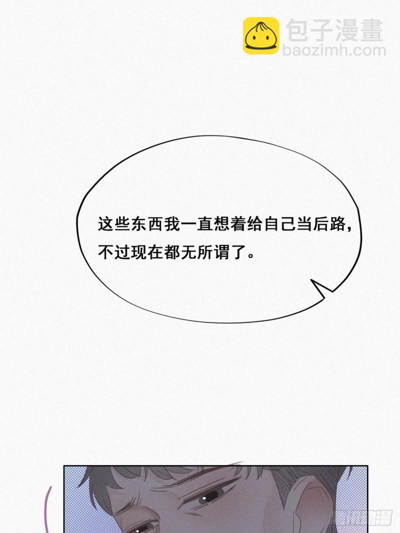 第50话 爷爷的手机36