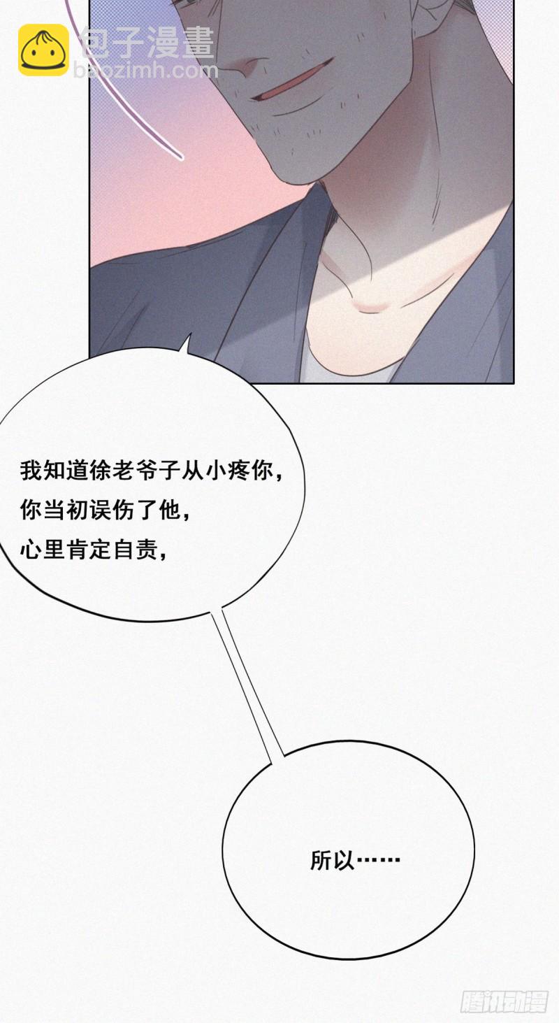 第50话 爷爷的手机37