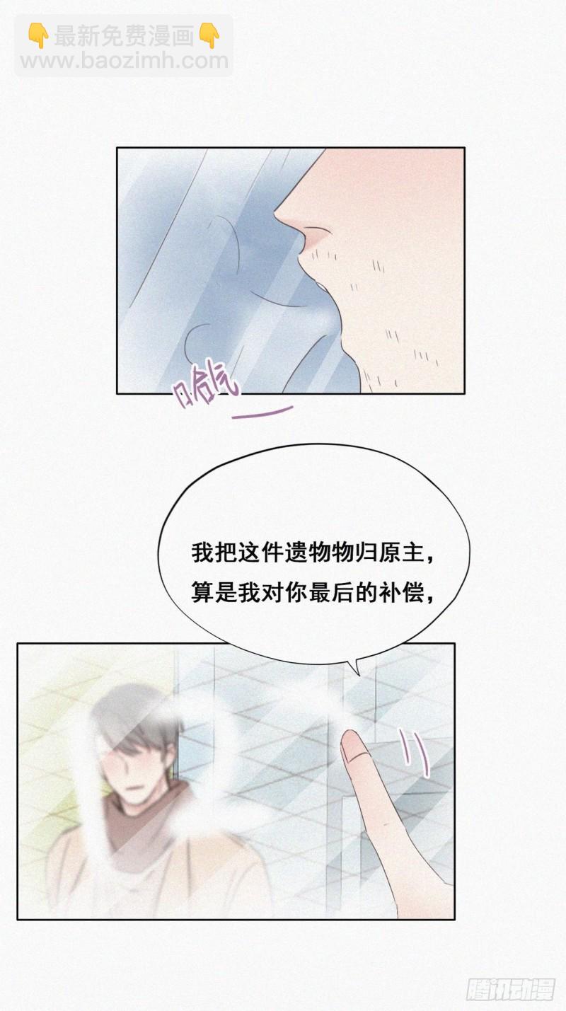 第50话 爷爷的手机38