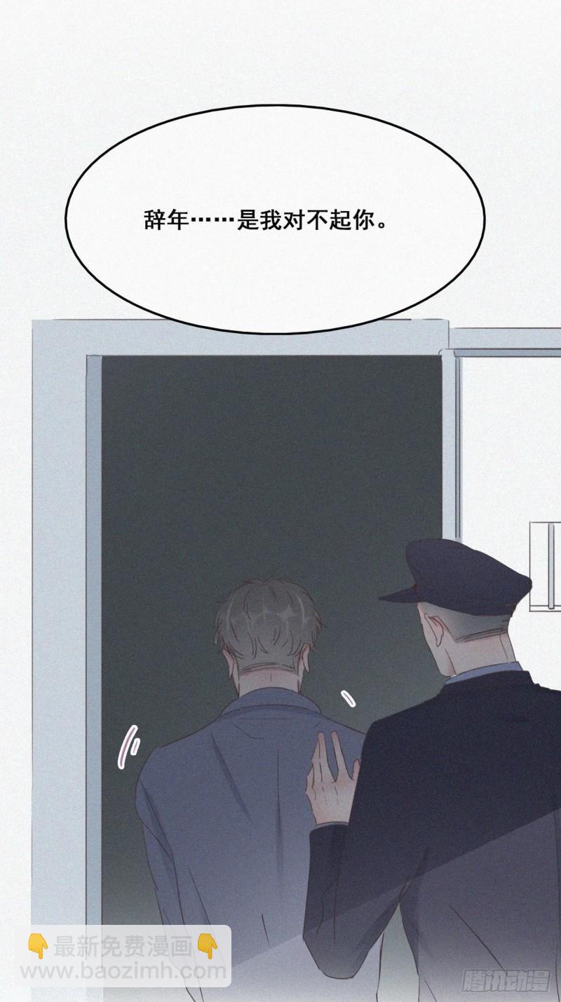 第50话 爷爷的手机39