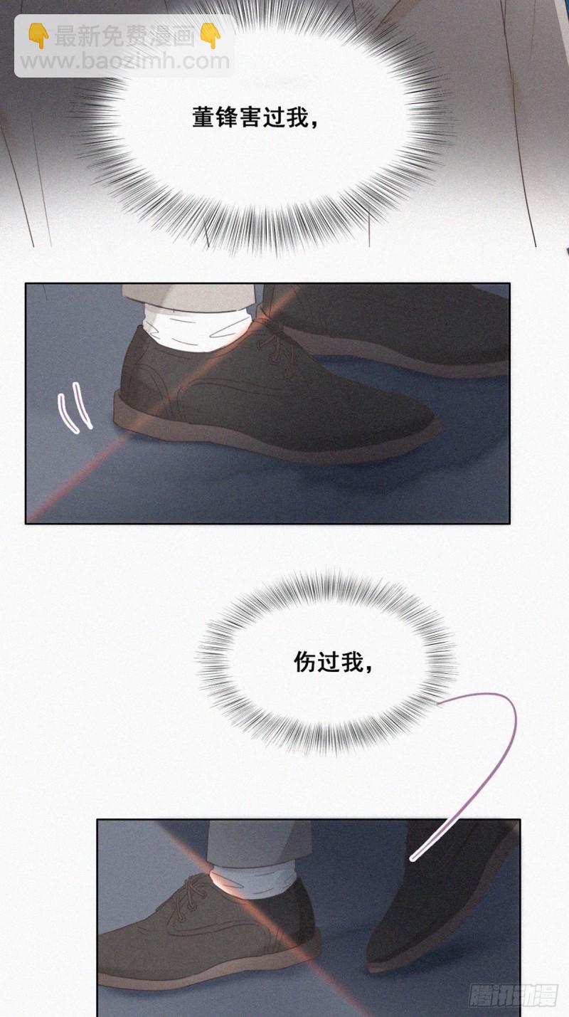 第50话 爷爷的手机41