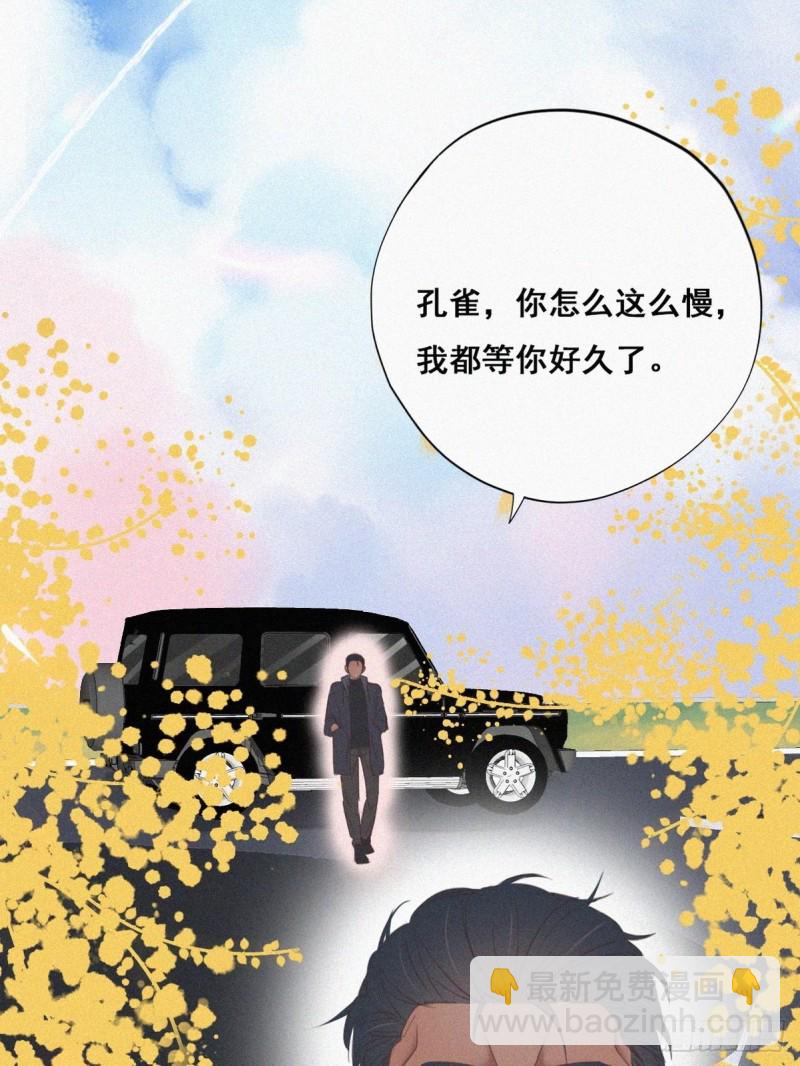 第50话 爷爷的手机44
