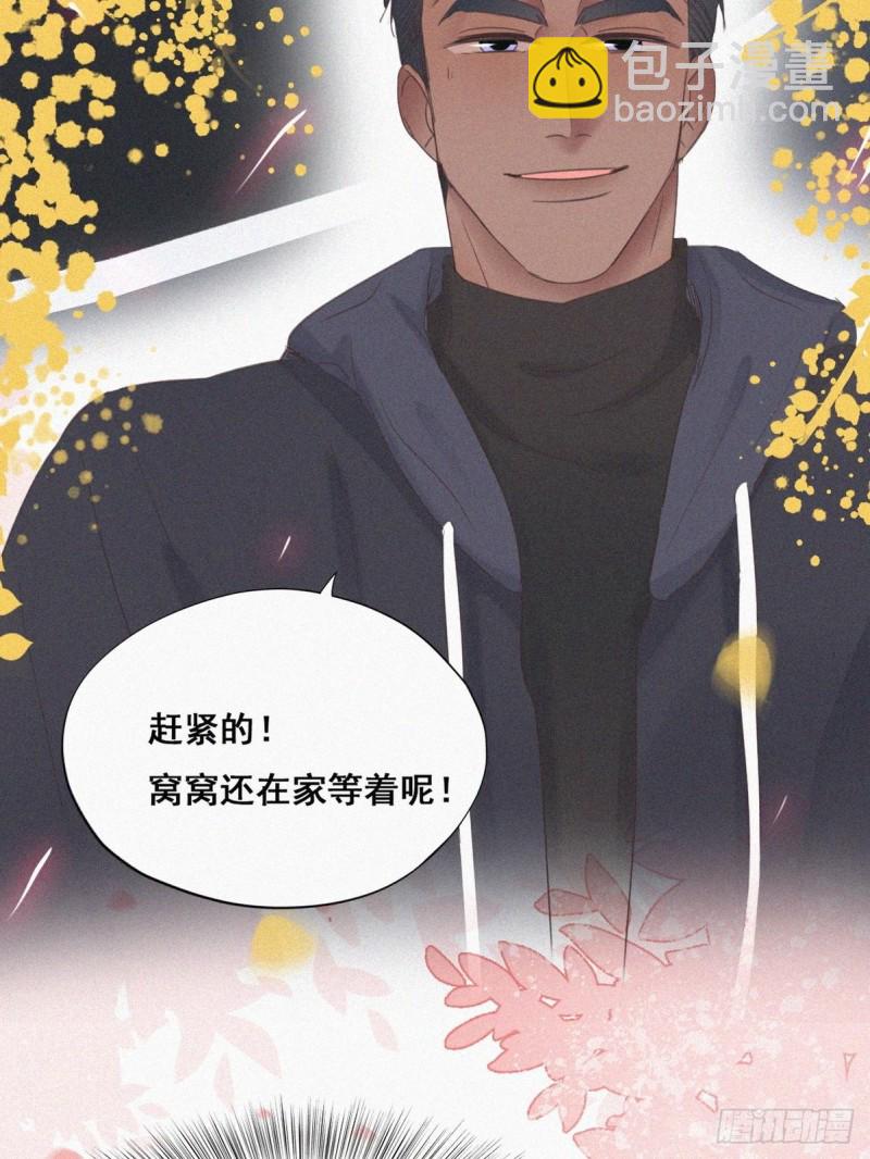 第50话 爷爷的手机45