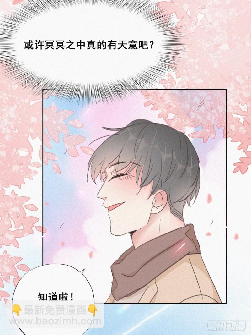 第50话 爷爷的手机46
