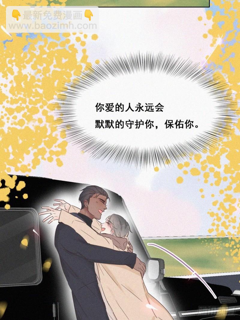 第50话 爷爷的手机48