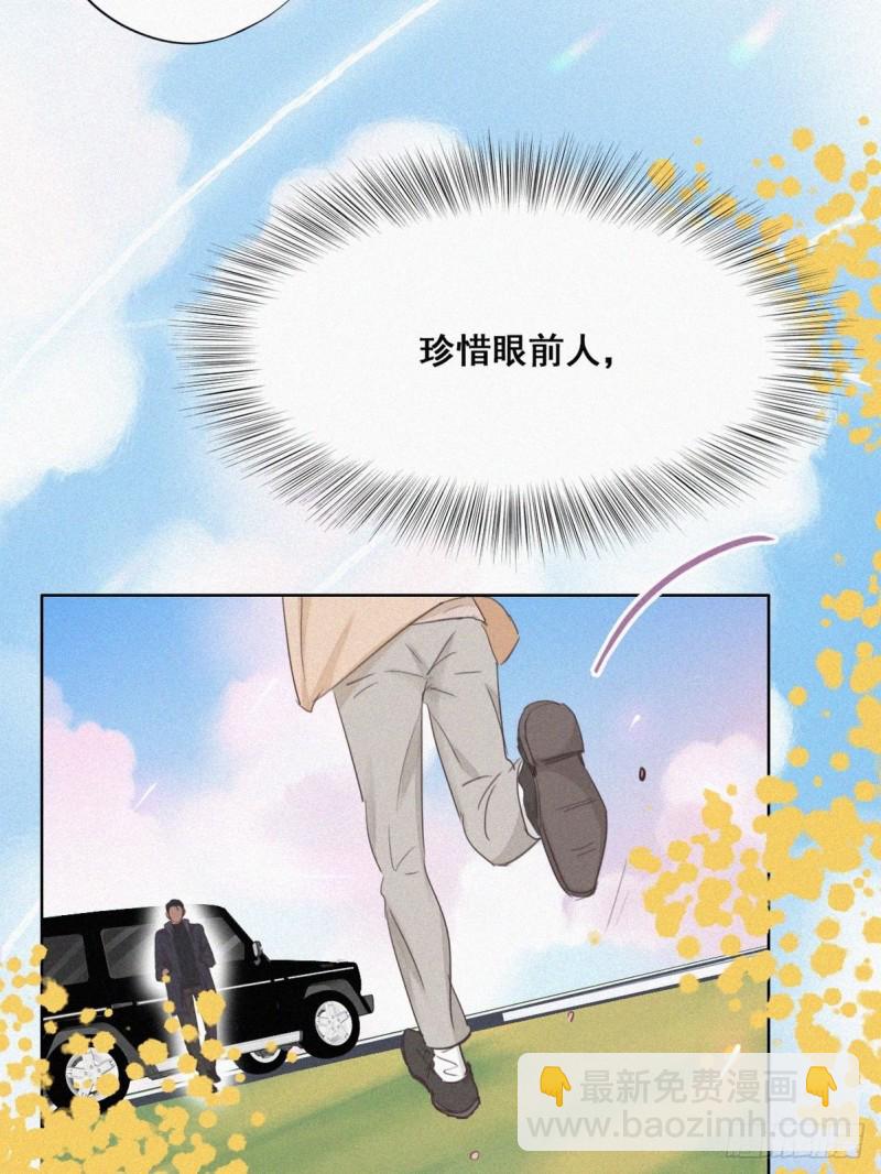 第50话 爷爷的手机51
