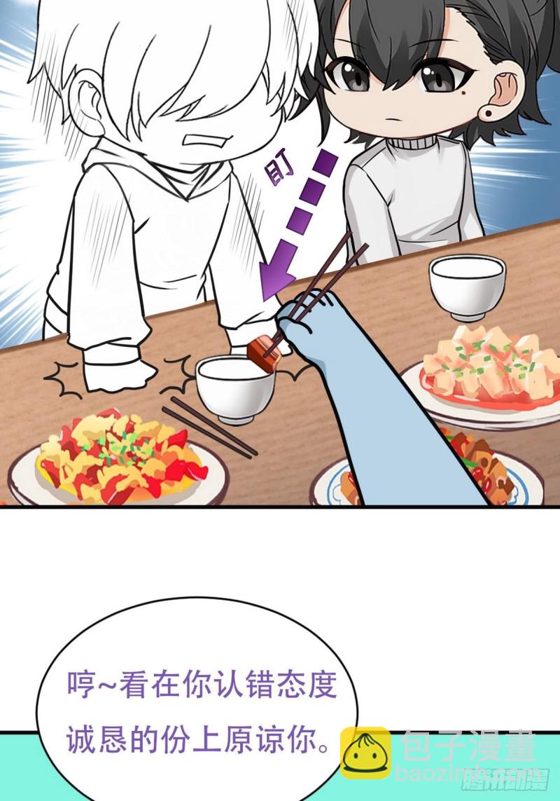 第50话 爷爷的手机57