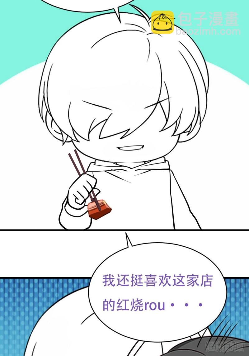 第50话 爷爷的手机58
