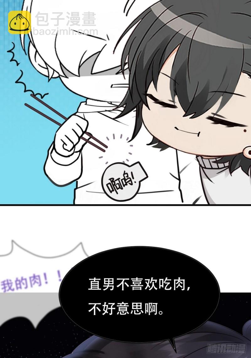 第50话 爷爷的手机59