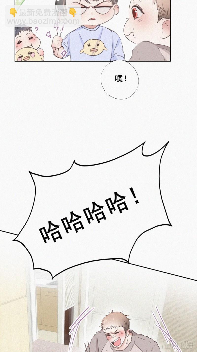 第50话 爷爷的手机6