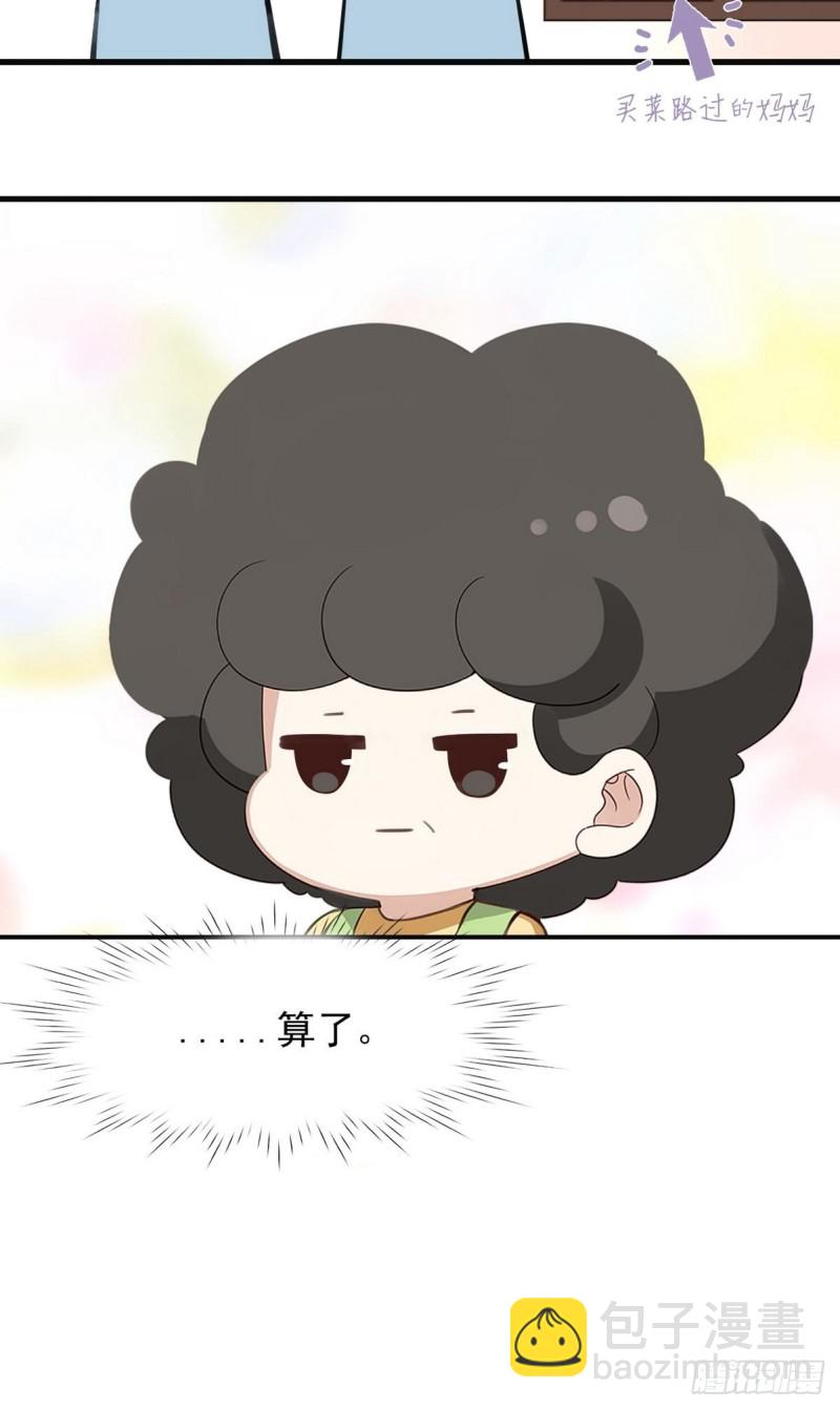 第50话 爷爷的手机62