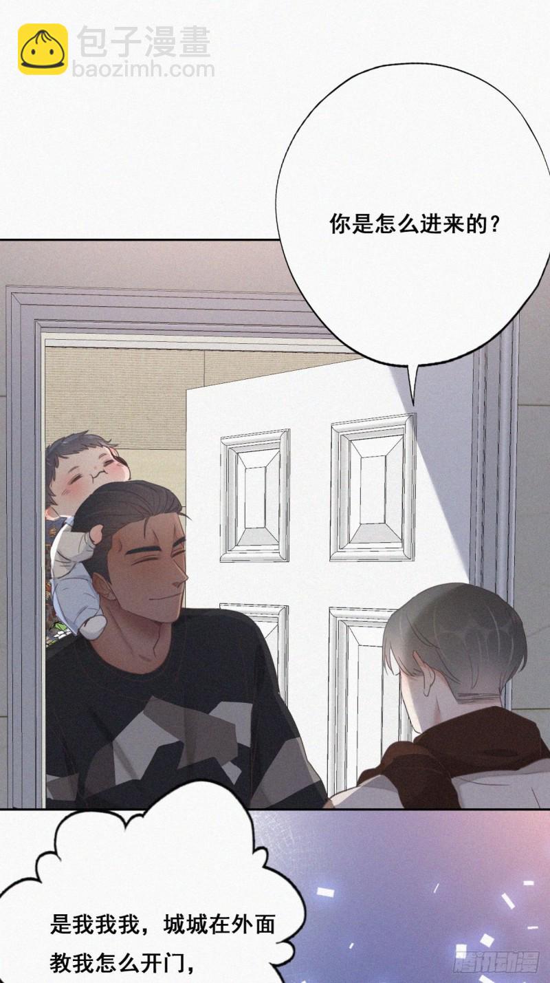 第51话 打情骂俏11