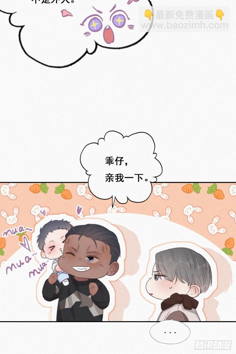 第51话 打情骂俏14