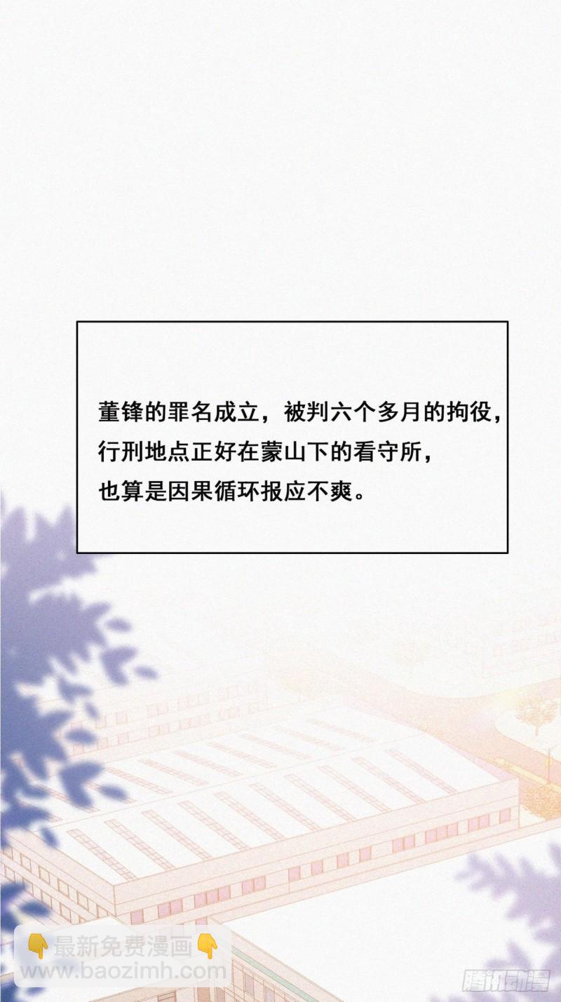 第51话 打情骂俏3