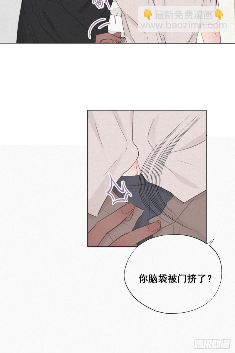 第52话 乌鸦嘴黑炭13