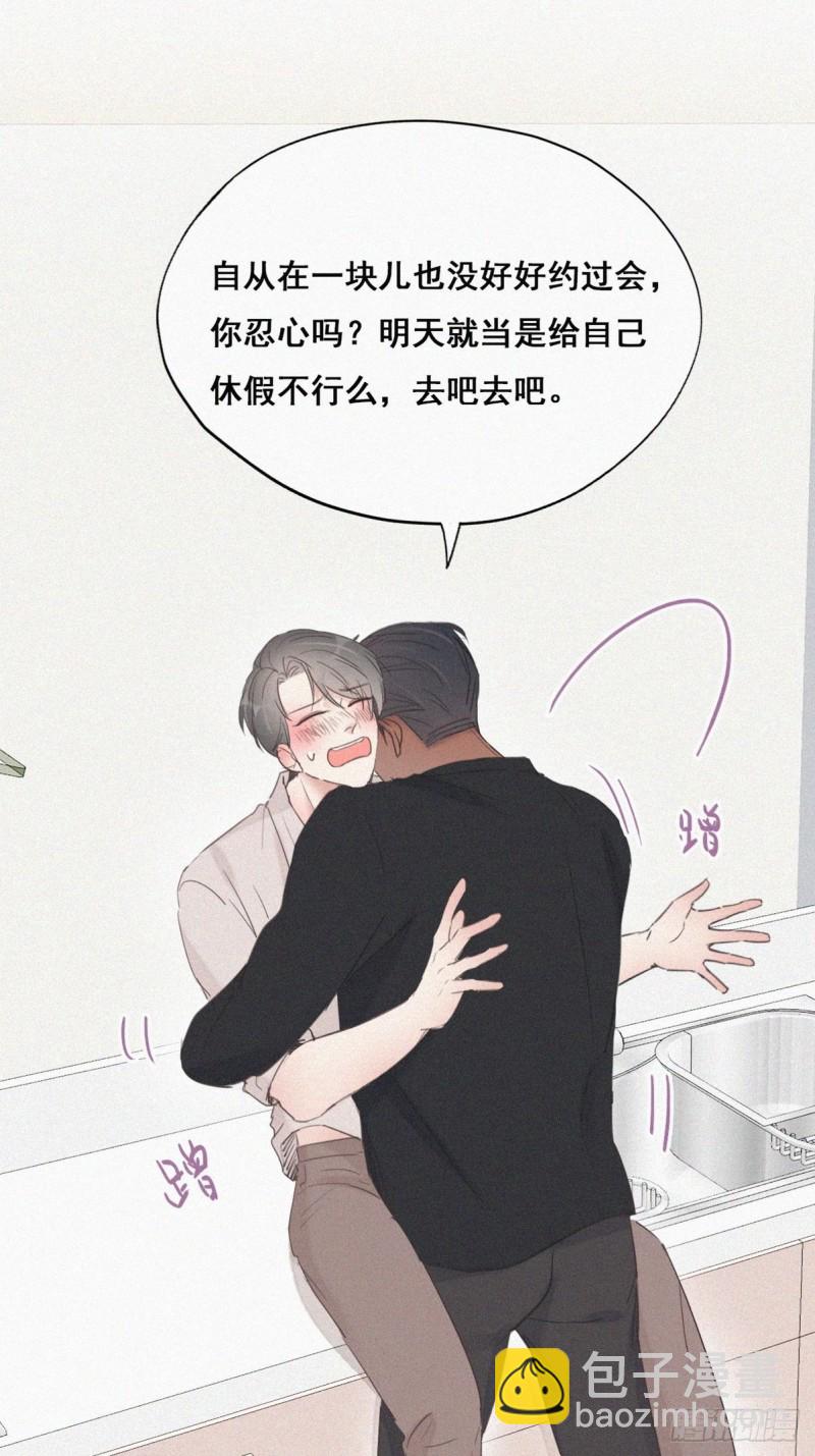 第52话 乌鸦嘴黑炭16