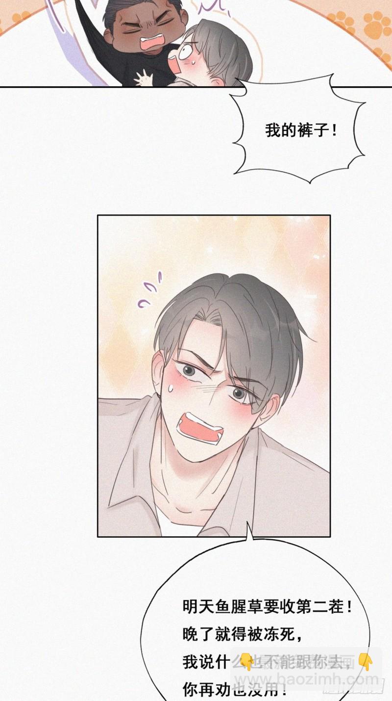 第52话 乌鸦嘴黑炭18
