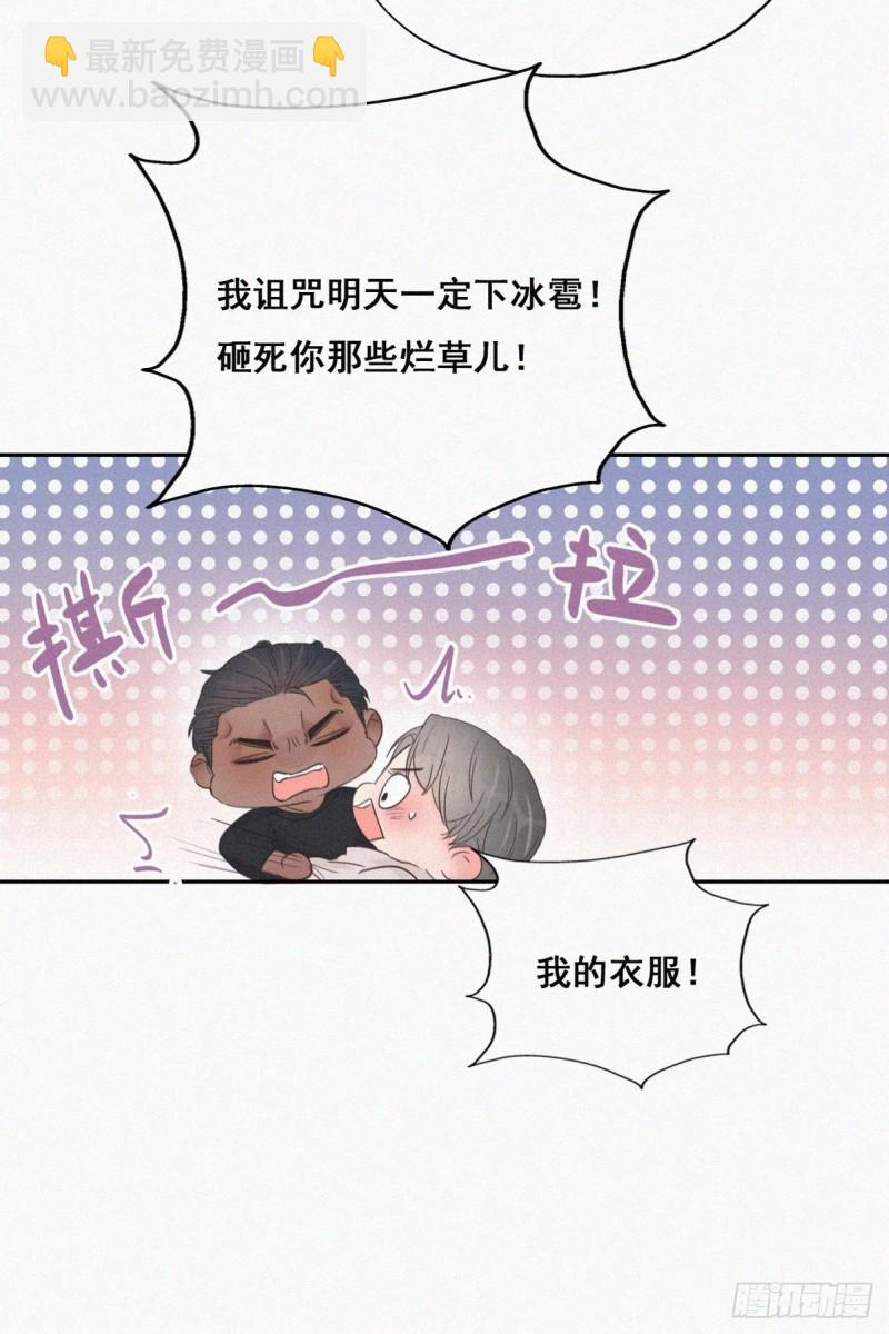 第52话 乌鸦嘴黑炭19