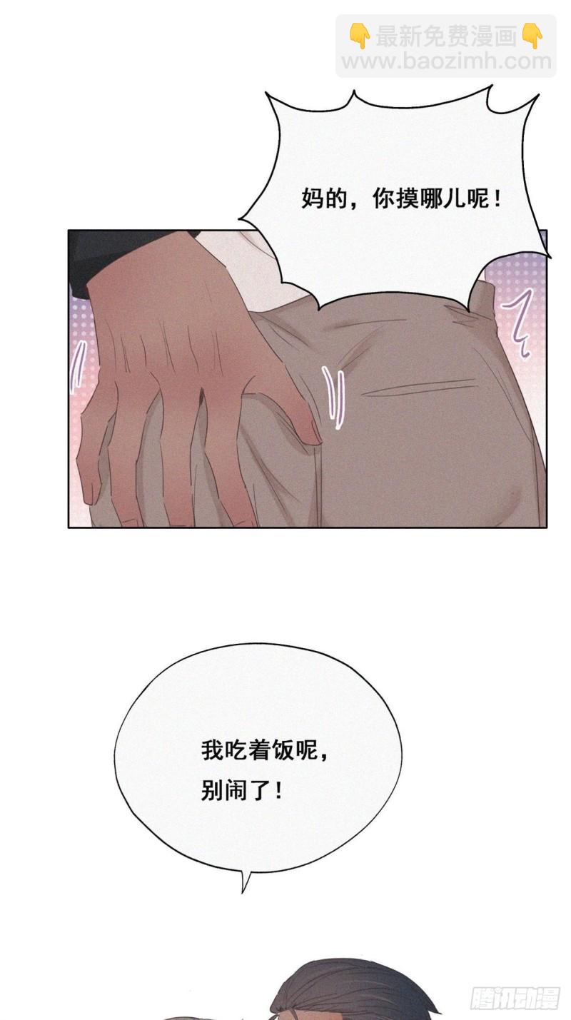 第52话 乌鸦嘴黑炭2