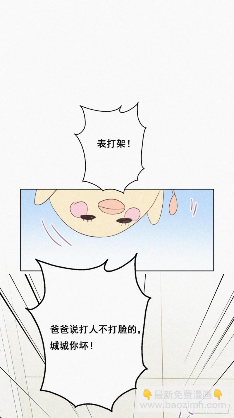 第52话 乌鸦嘴黑炭20