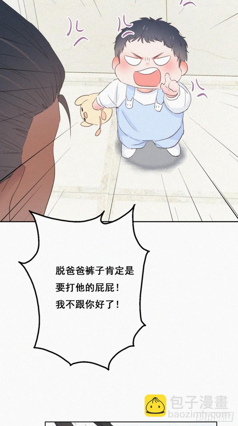 第52话 乌鸦嘴黑炭21