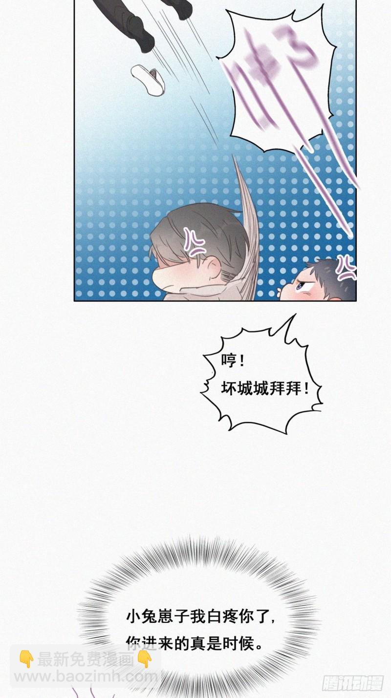 第52话 乌鸦嘴黑炭22