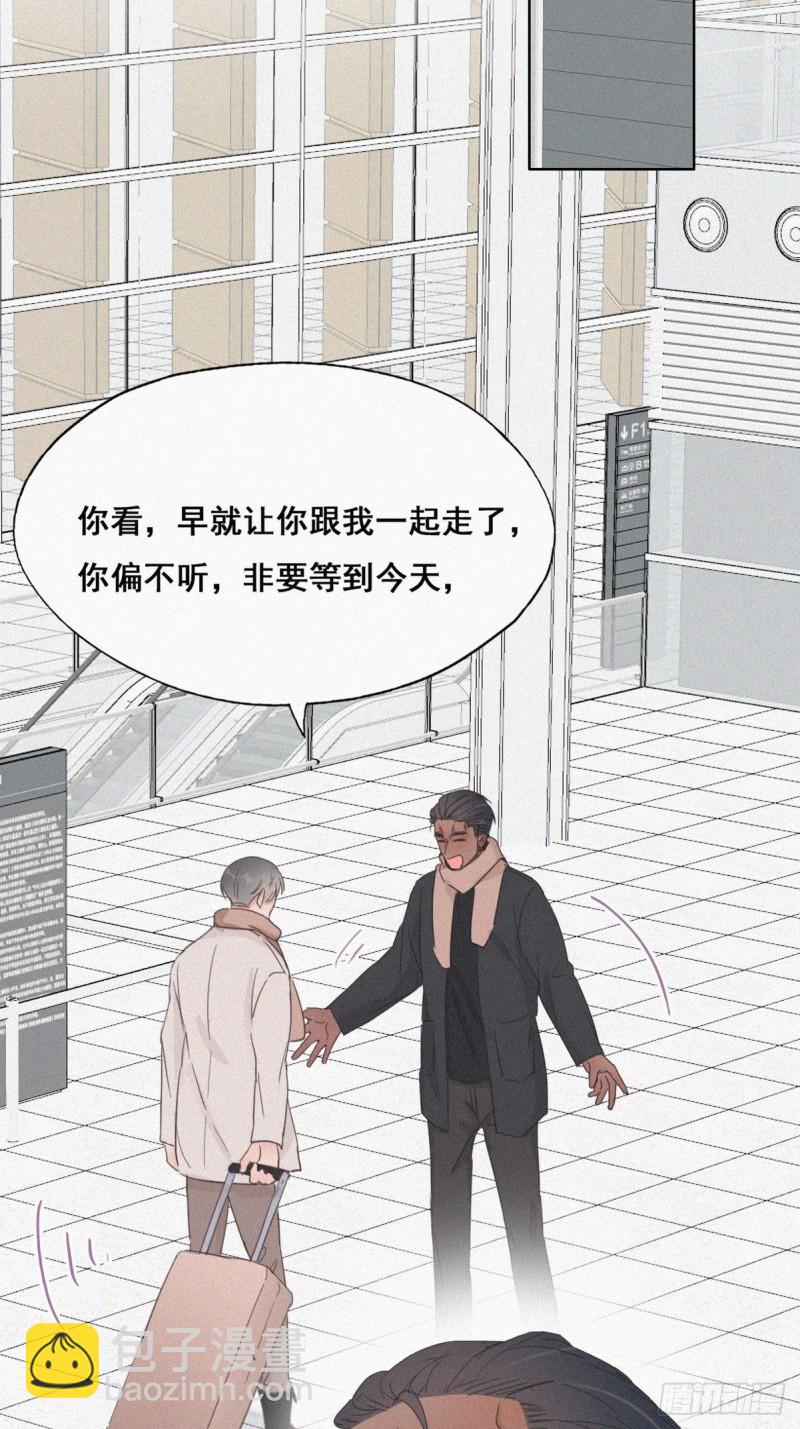 第52话 乌鸦嘴黑炭24