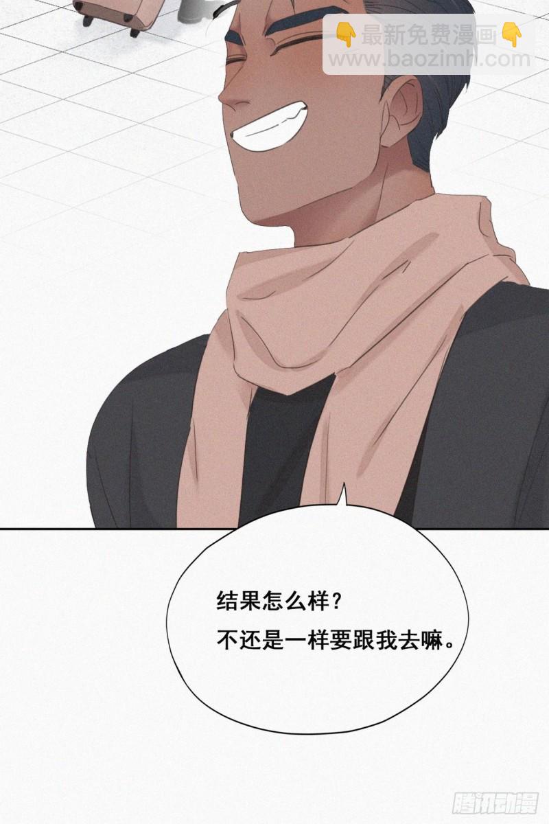 第52话 乌鸦嘴黑炭25