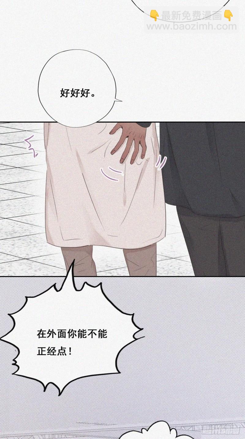 第52话 乌鸦嘴黑炭28