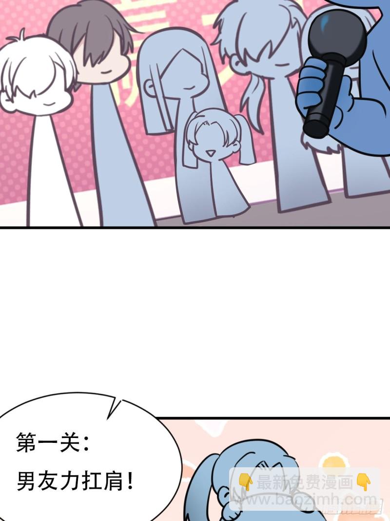 第52话 乌鸦嘴黑炭35