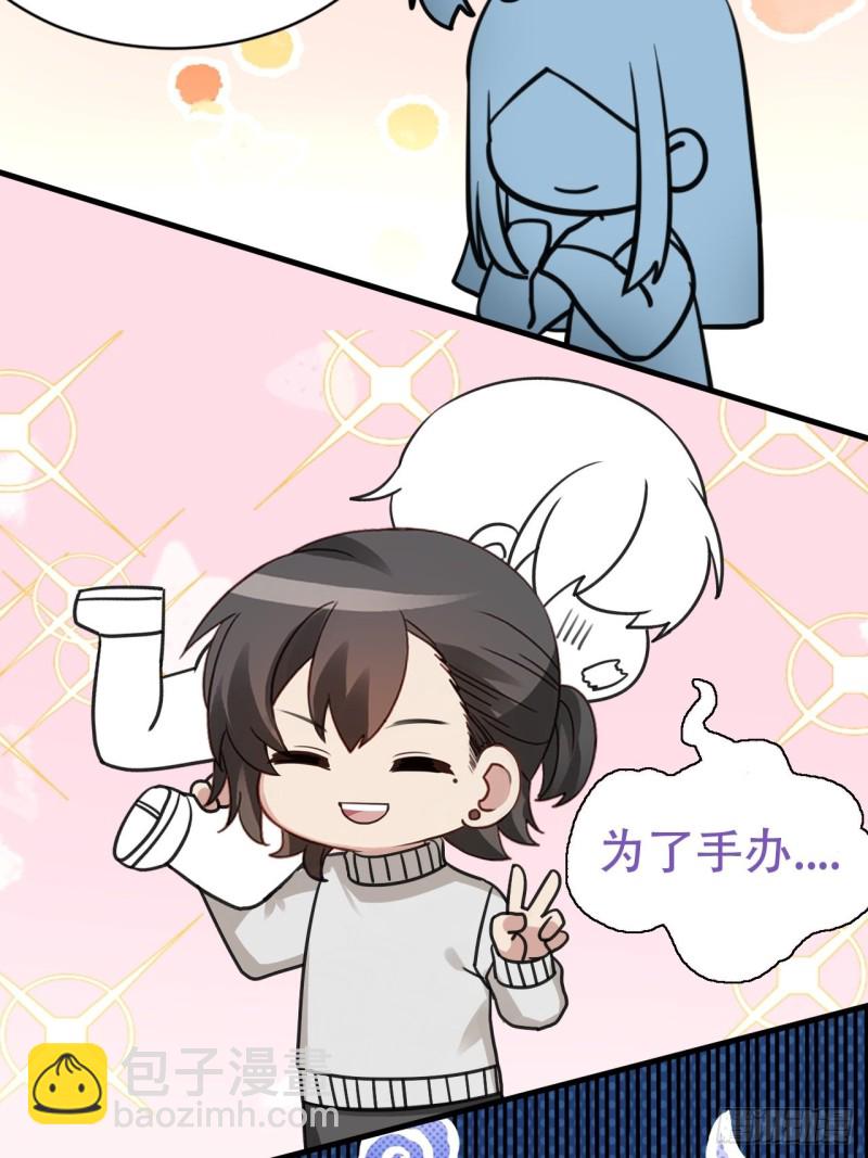 第52话 乌鸦嘴黑炭36